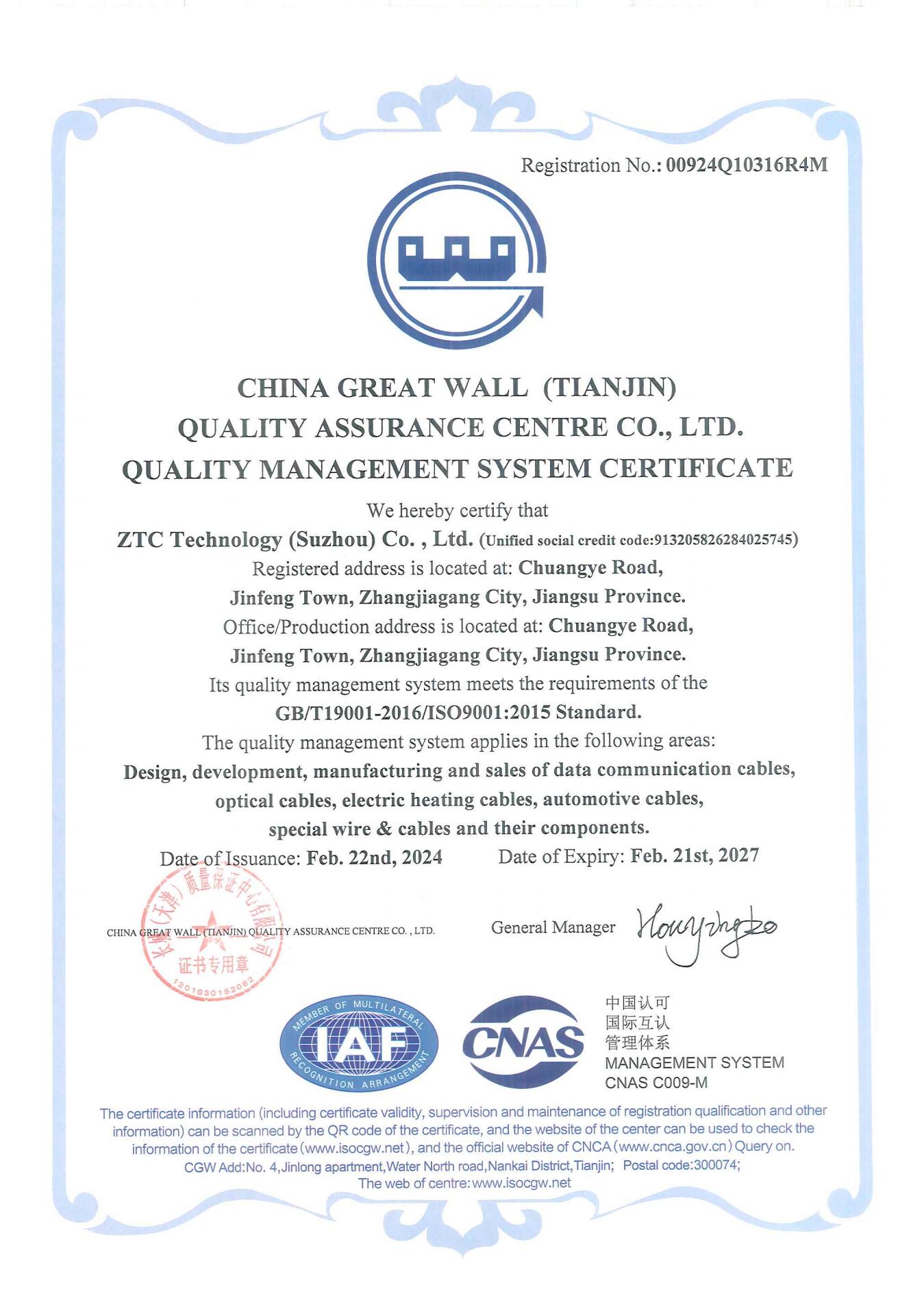 ISO9001 Quality Management Systems